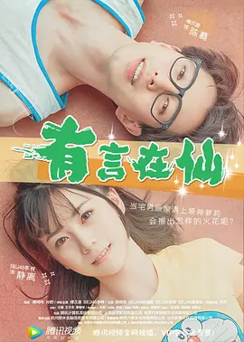 91久色蝌蚪